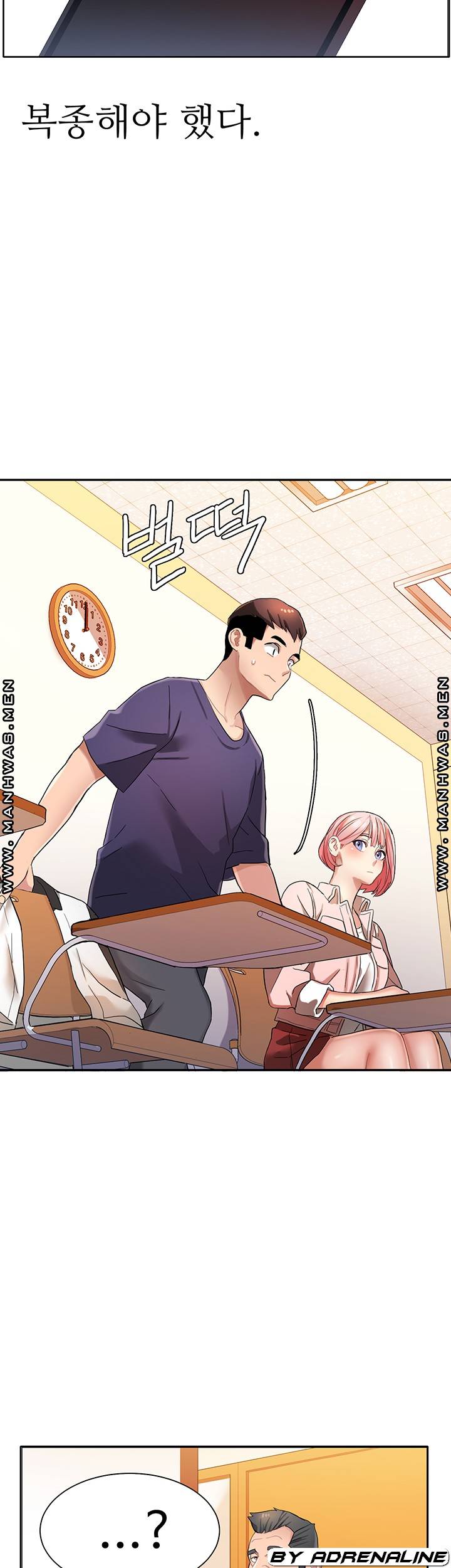 Bad Girl Punishment Raw Chapter 4 Page 47