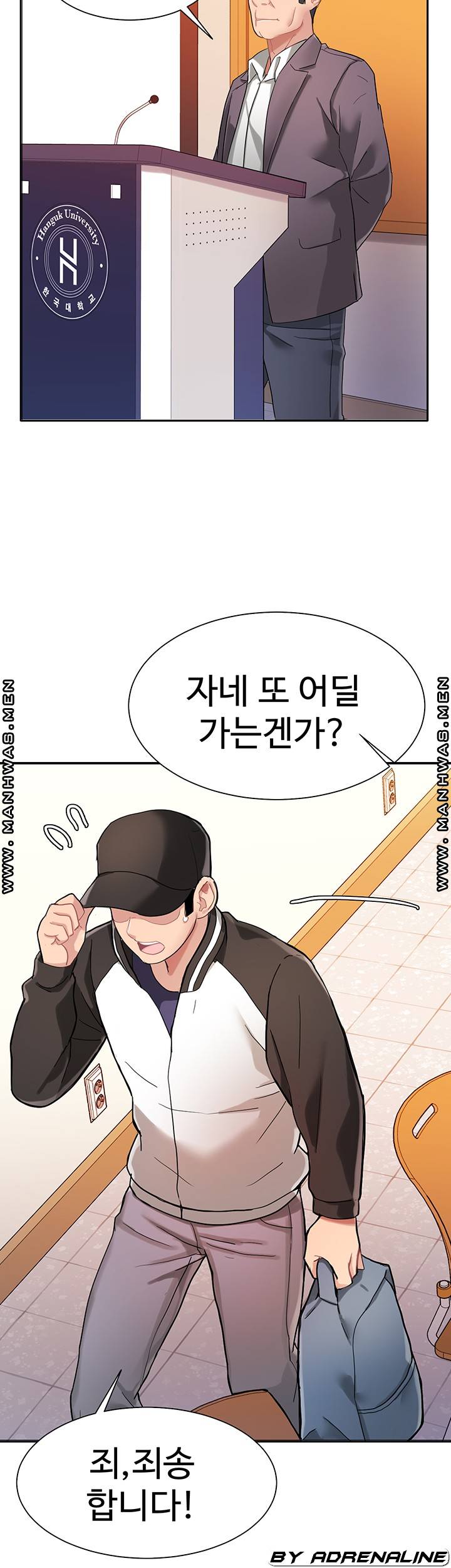 Bad Girl Punishment Raw Chapter 4 Page 48