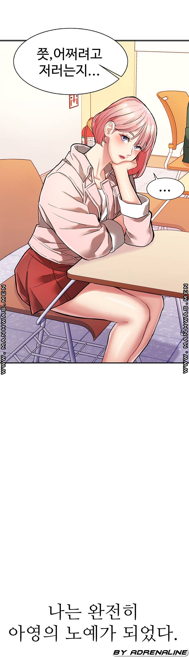 Bad Girl Punishment Raw Chapter 4 Page 50