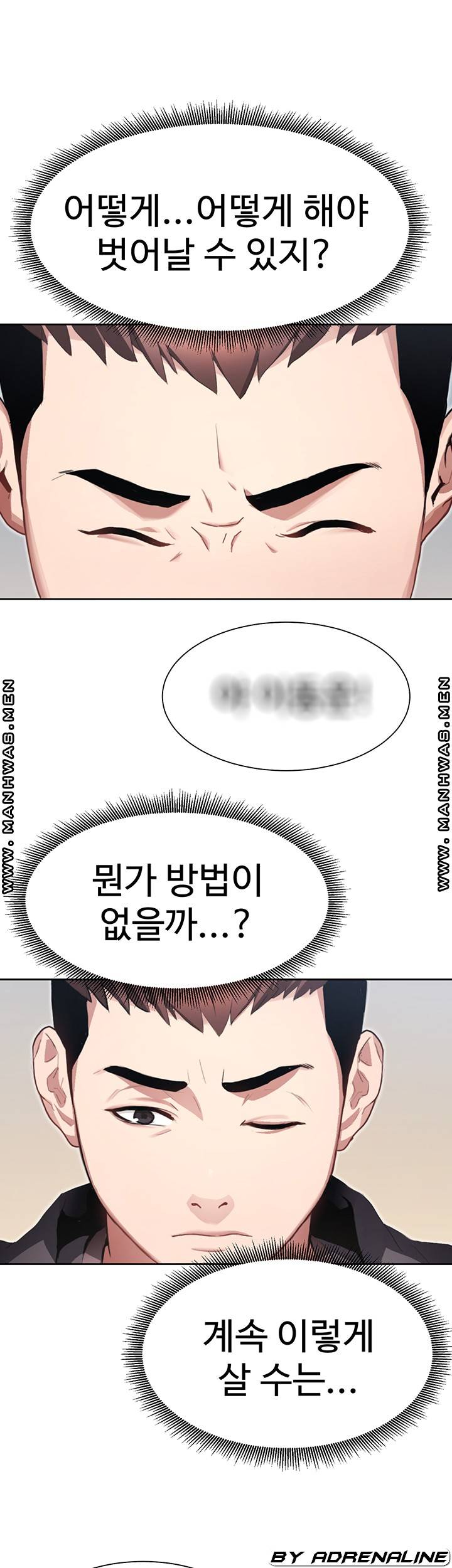 Bad Girl Punishment Raw Chapter 4 Page 53