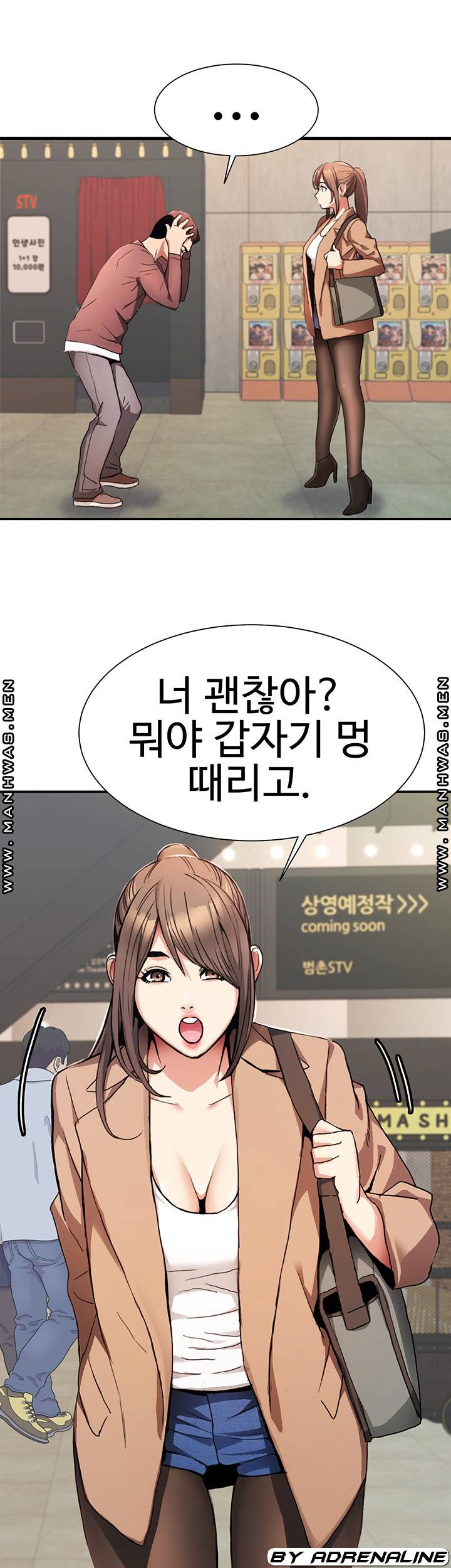 Bad Girl Punishment Raw Chapter 4 Page 55