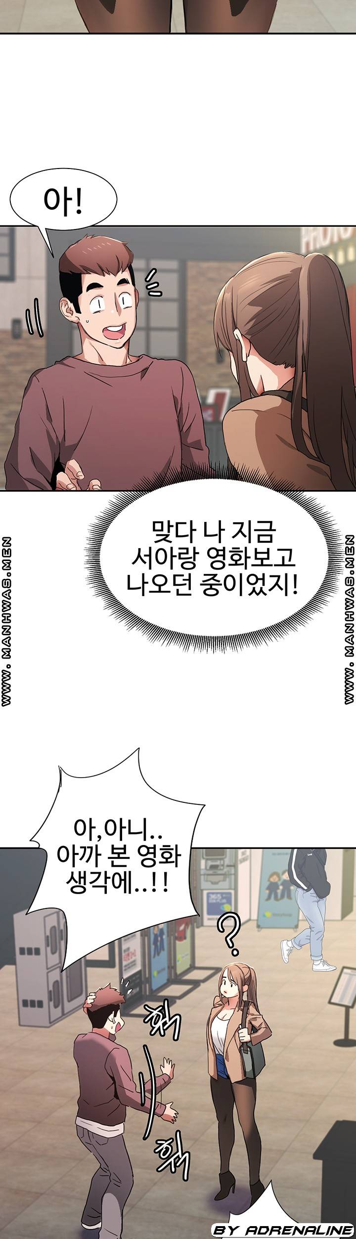 Bad Girl Punishment Raw Chapter 4 Page 56