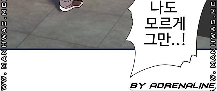 Bad Girl Punishment Raw Chapter 4 Page 57