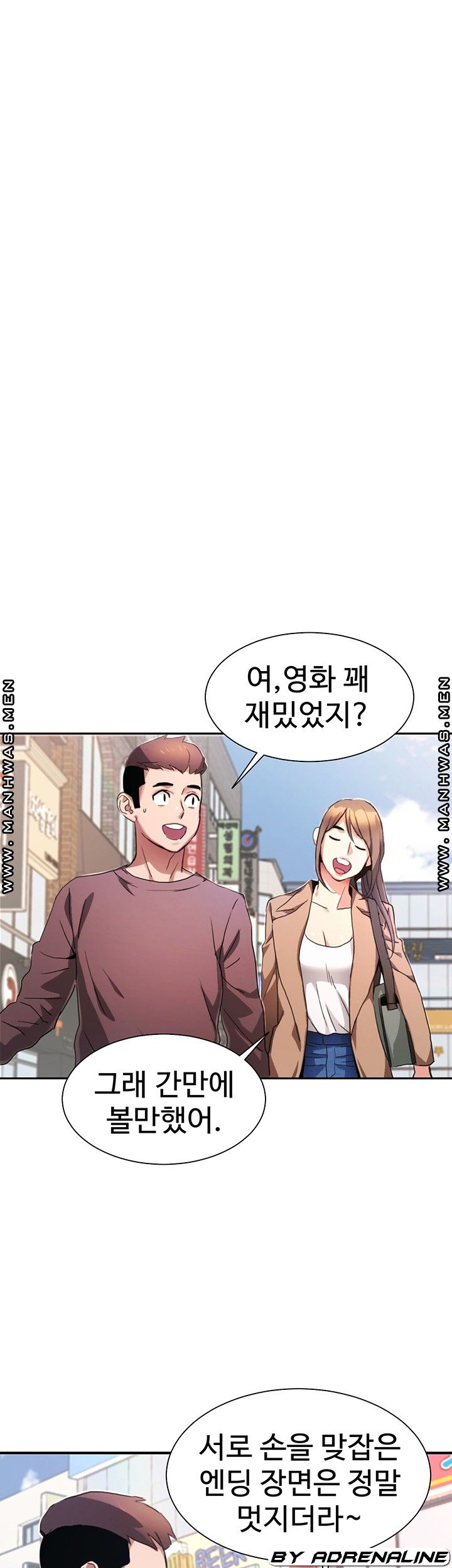 Bad Girl Punishment Raw Chapter 4 Page 58