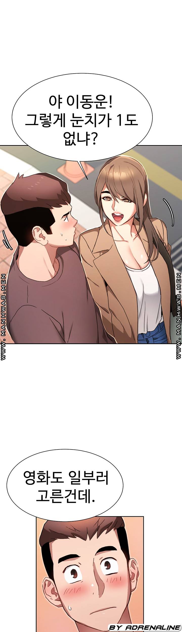 Bad Girl Punishment Raw Chapter 4 Page 63