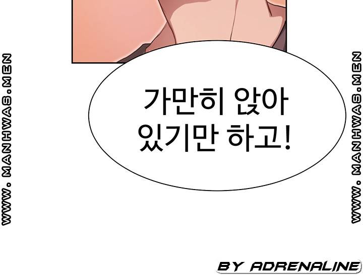 Bad Girl Punishment Raw Chapter 4 Page 64