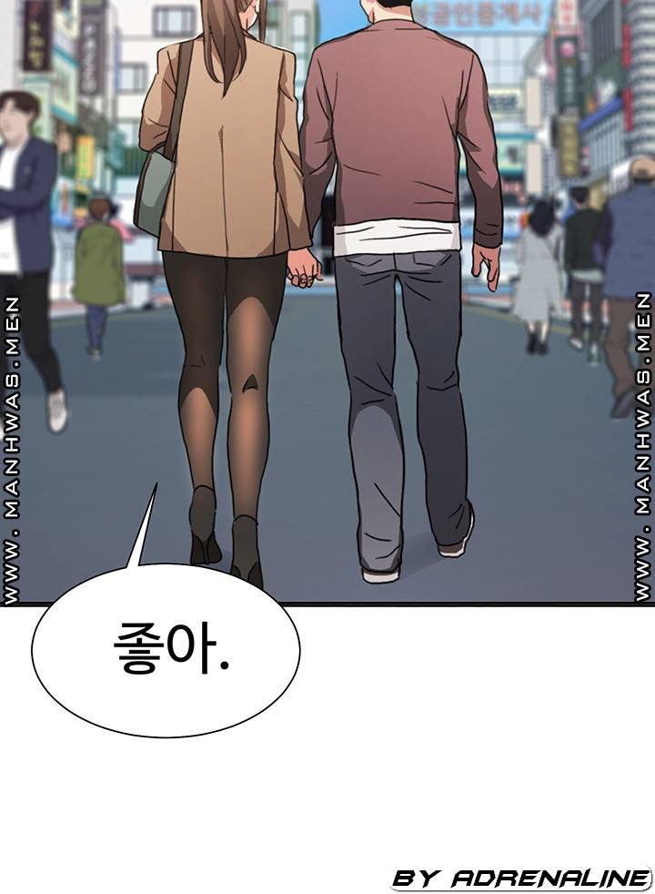 Bad Girl Punishment Raw Chapter 4 Page 67