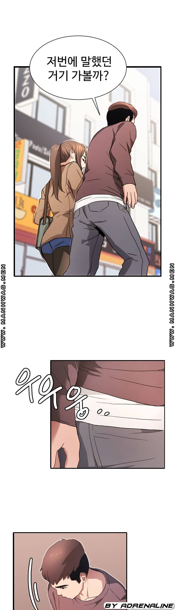 Bad Girl Punishment Raw Chapter 4 Page 68