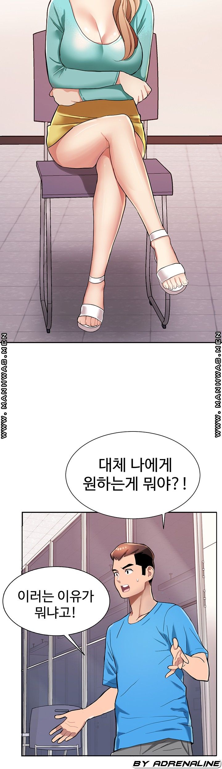 Bad Girl Punishment Raw Chapter 4 Page 7