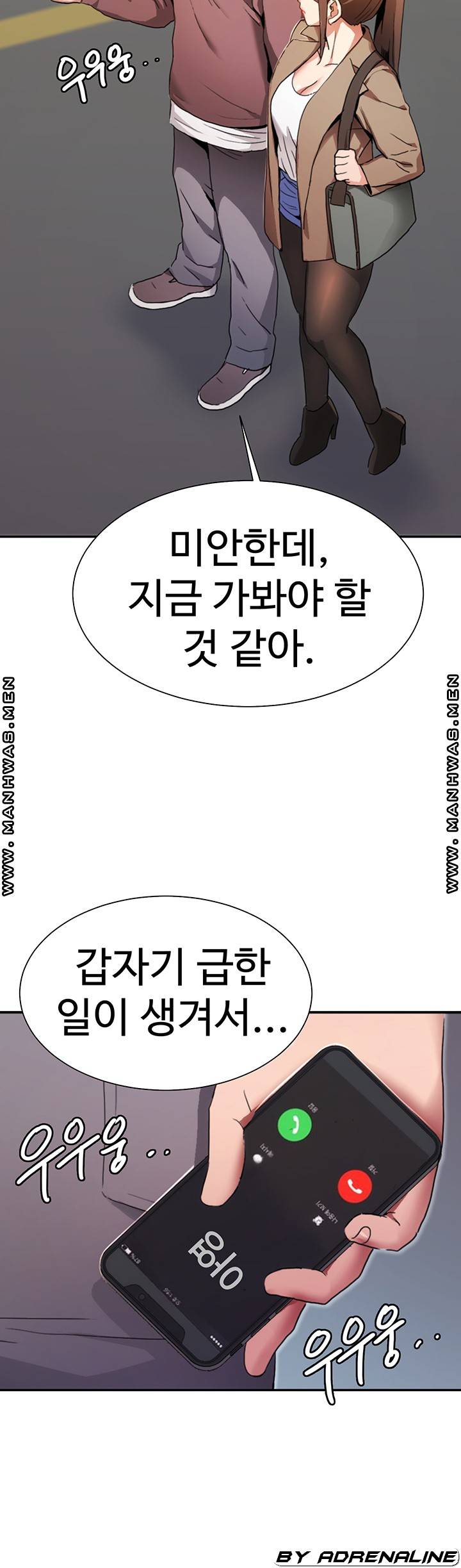 Bad Girl Punishment Raw Chapter 4 Page 71