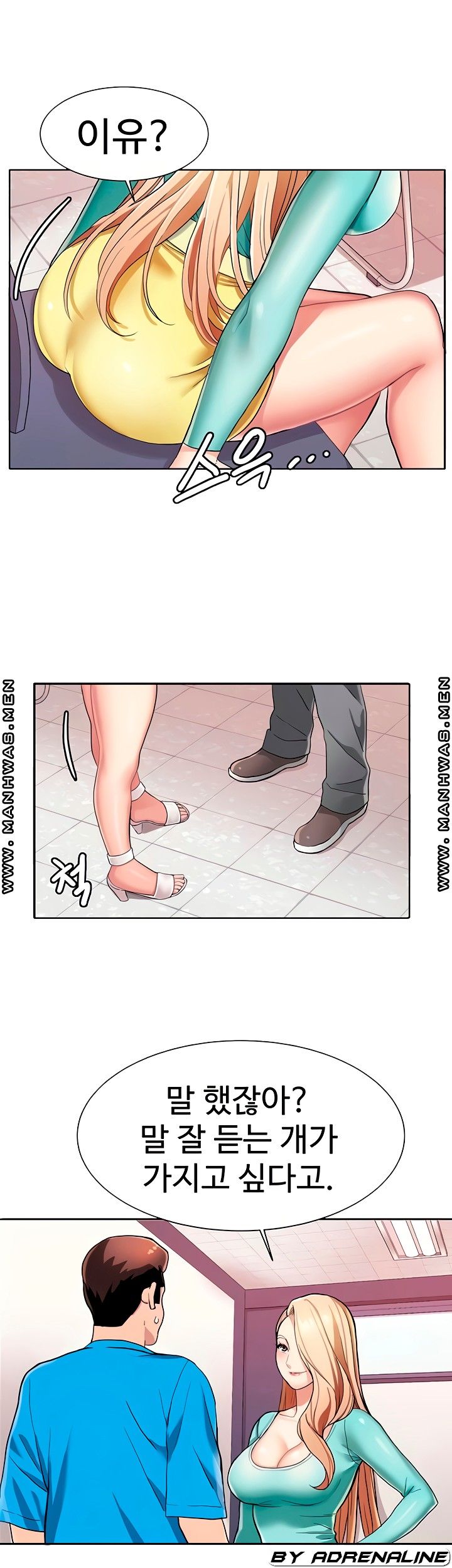 Bad Girl Punishment Raw Chapter 4 Page 8