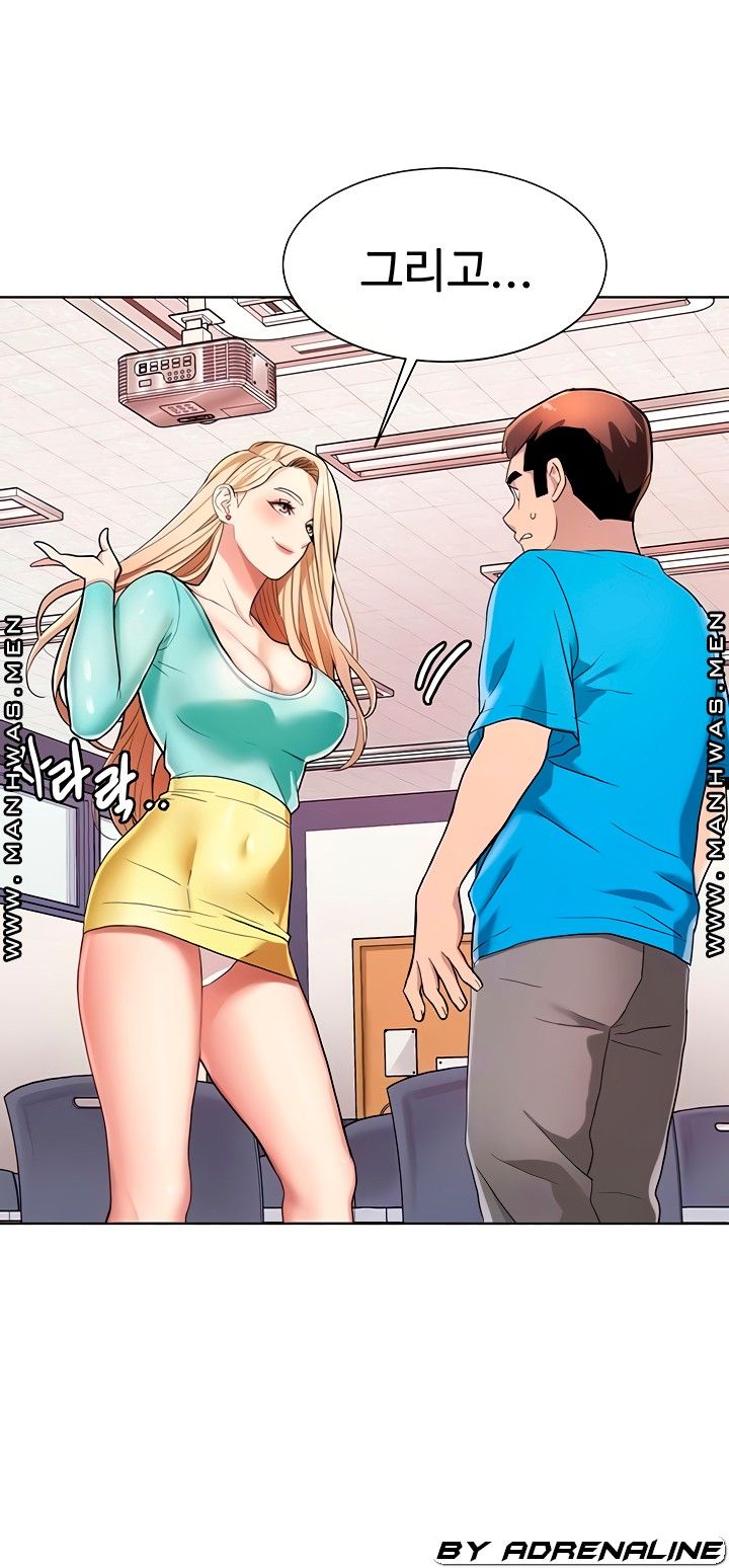 Bad Girl Punishment Raw Chapter 4 Page 9