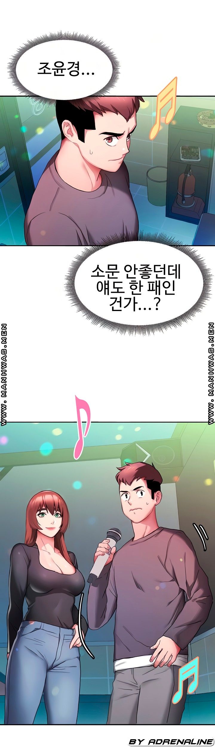 Bad Girl Punishment Raw Chapter 5 Page 12