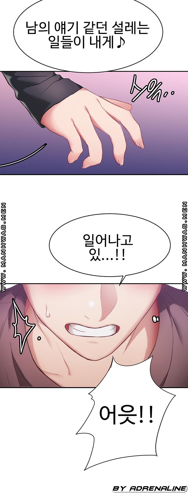 Bad Girl Punishment Raw Chapter 5 Page 17