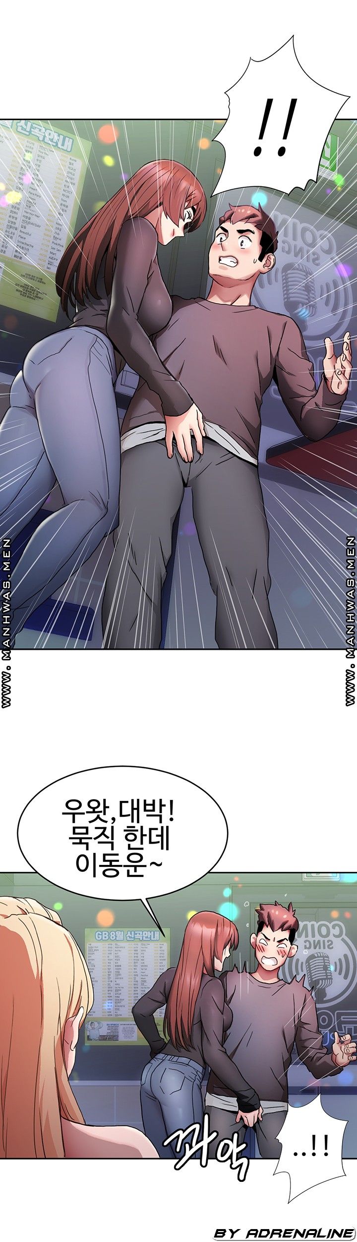 Bad Girl Punishment Raw Chapter 5 Page 18