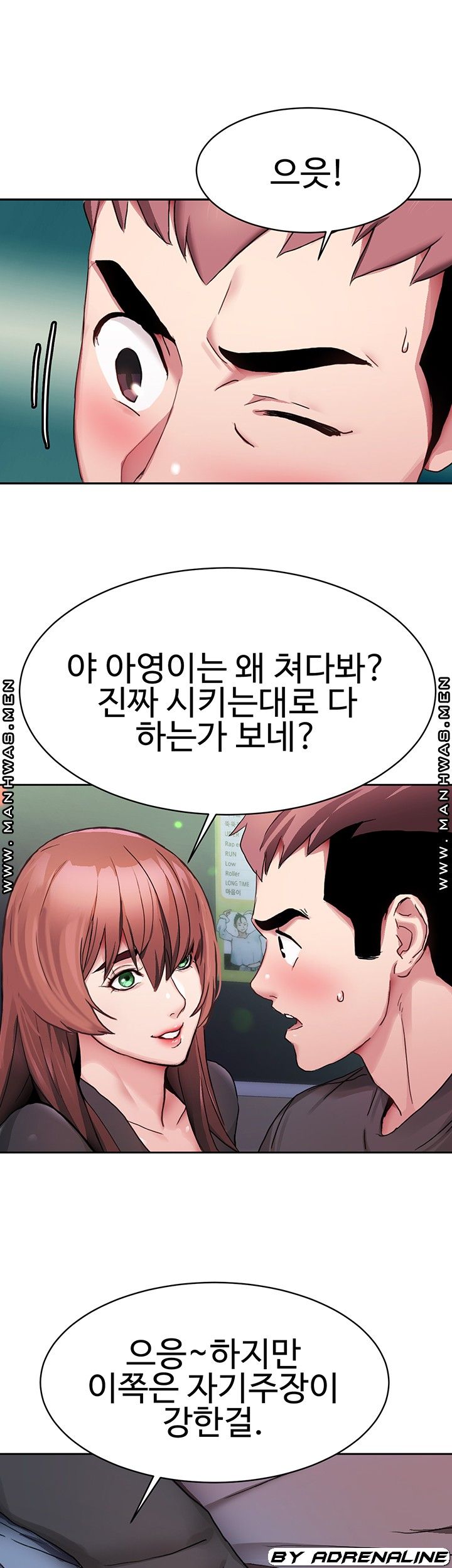 Bad Girl Punishment Raw Chapter 5 Page 21
