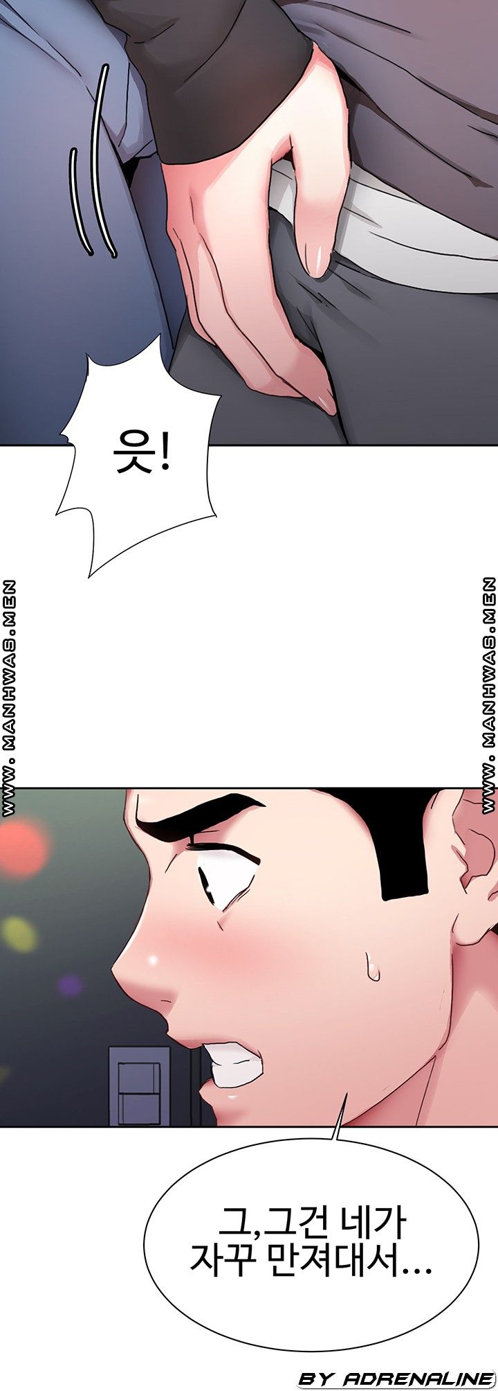Bad Girl Punishment Raw Chapter 5 Page 22