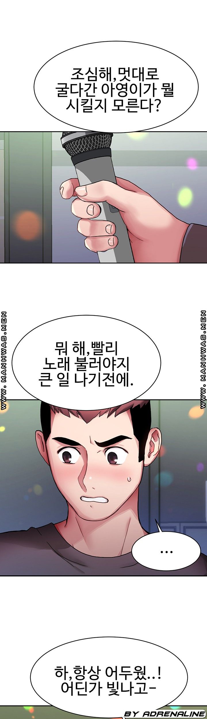 Bad Girl Punishment Raw Chapter 5 Page 23
