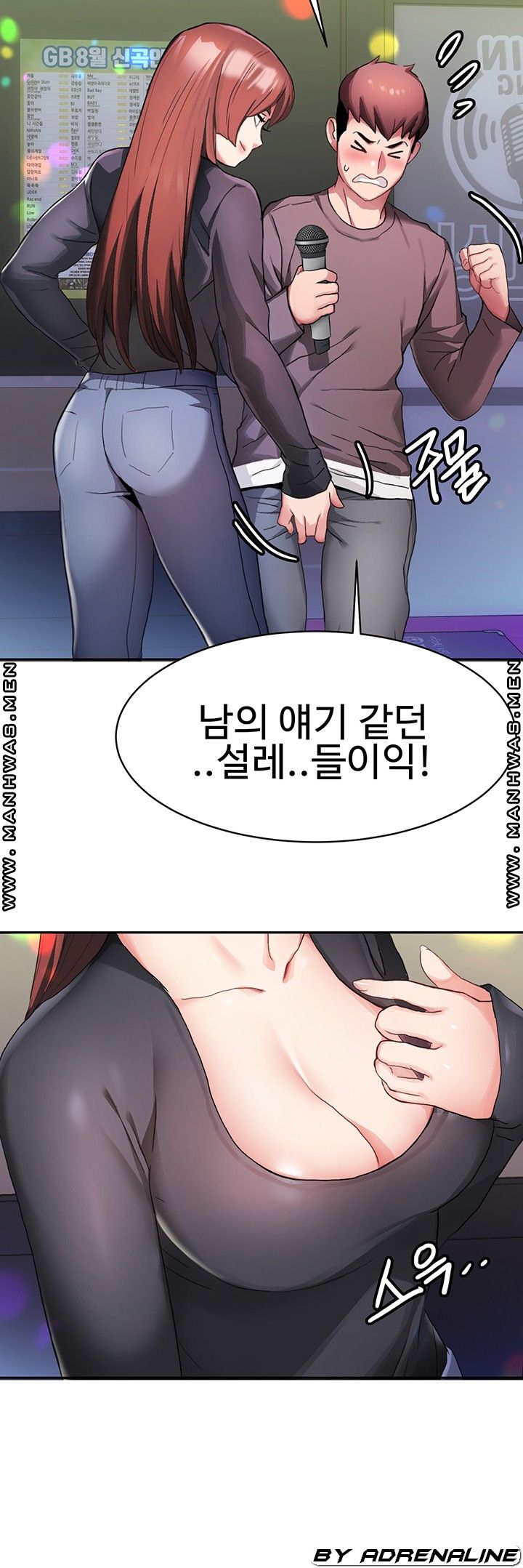 Bad Girl Punishment Raw Chapter 5 Page 24