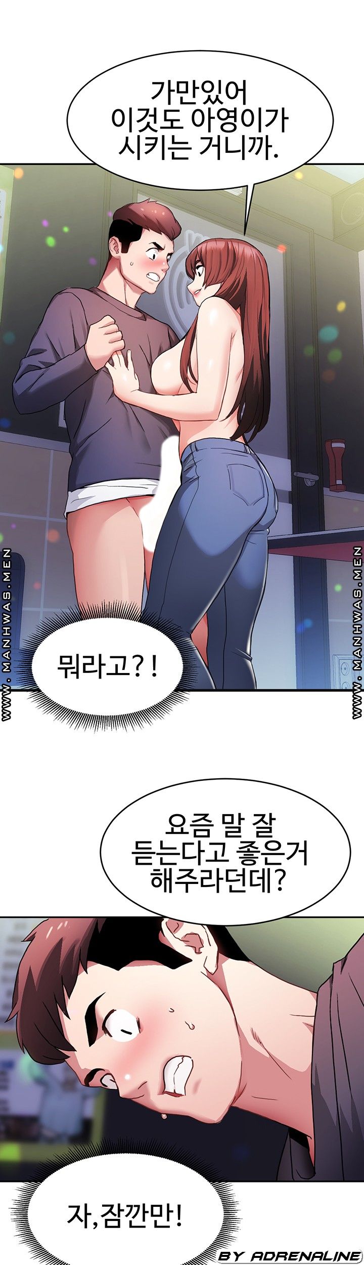 Bad Girl Punishment Raw Chapter 5 Page 32