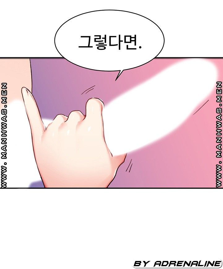 Bad Girl Punishment Raw Chapter 5 Page 36