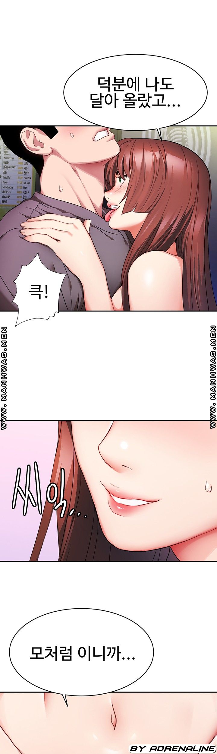 Bad Girl Punishment Raw Chapter 5 Page 37