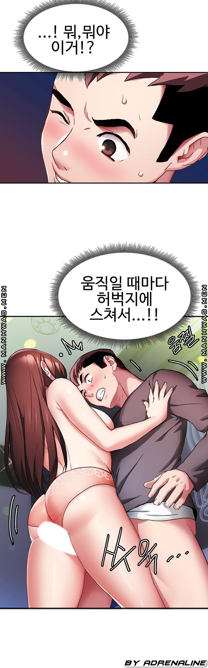 Bad Girl Punishment Raw Chapter 5 Page 40