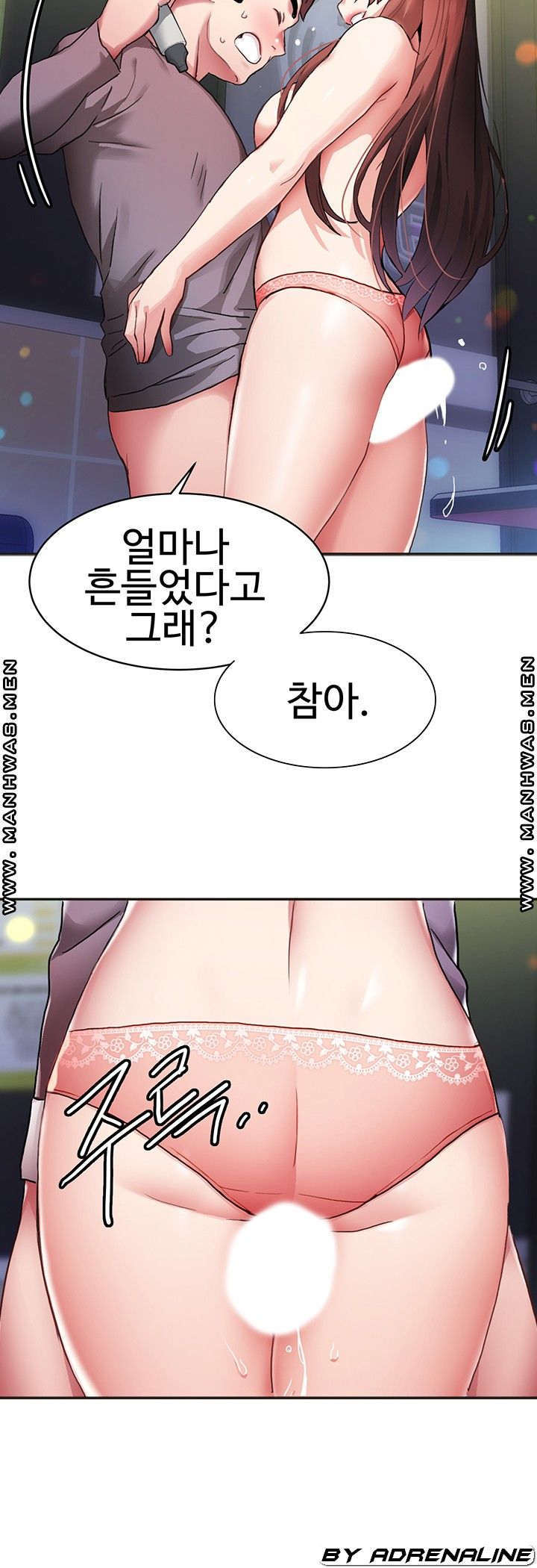 Bad Girl Punishment Raw Chapter 5 Page 42