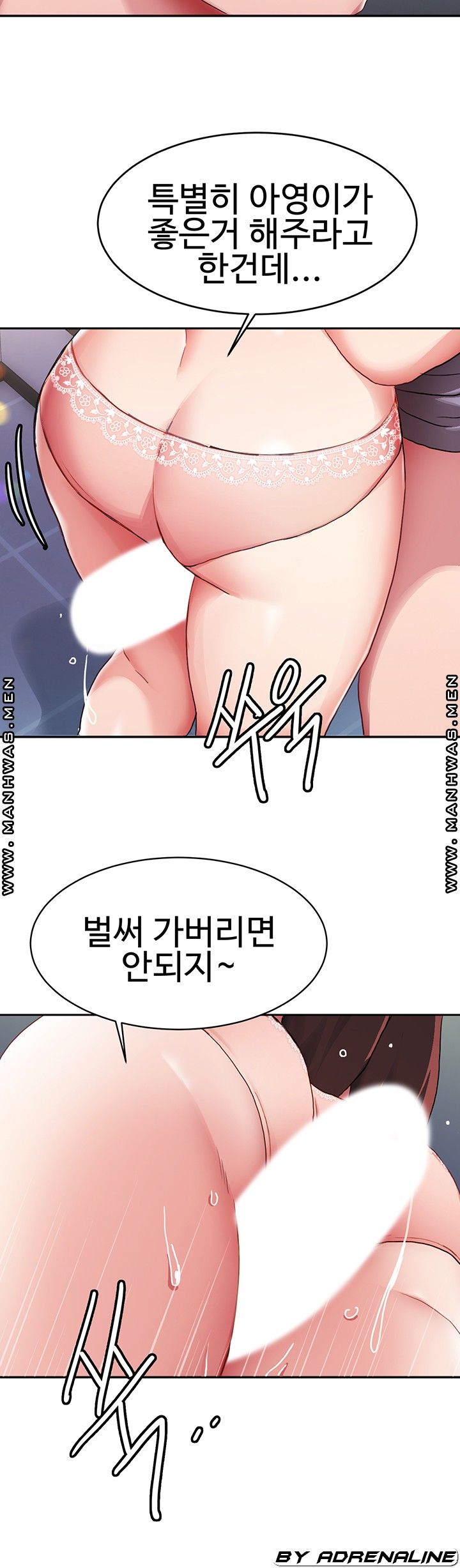 Bad Girl Punishment Raw Chapter 5 Page 44