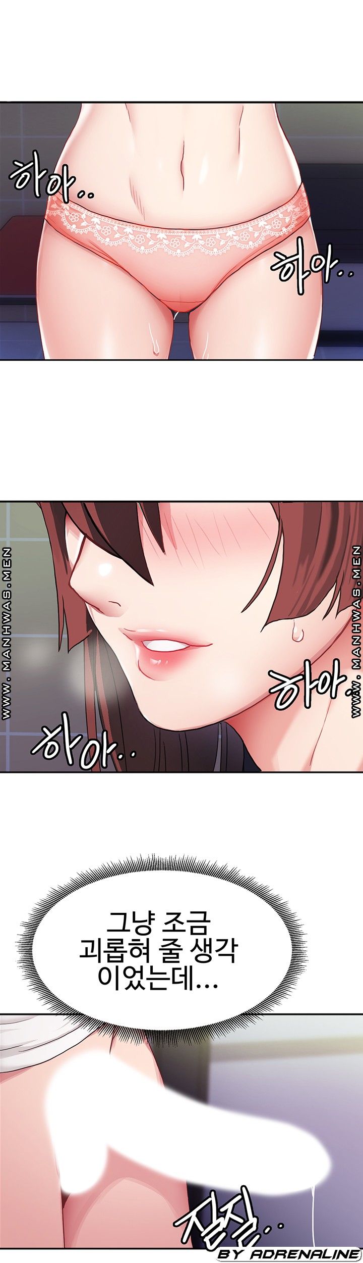 Bad Girl Punishment Raw Chapter 5 Page 48
