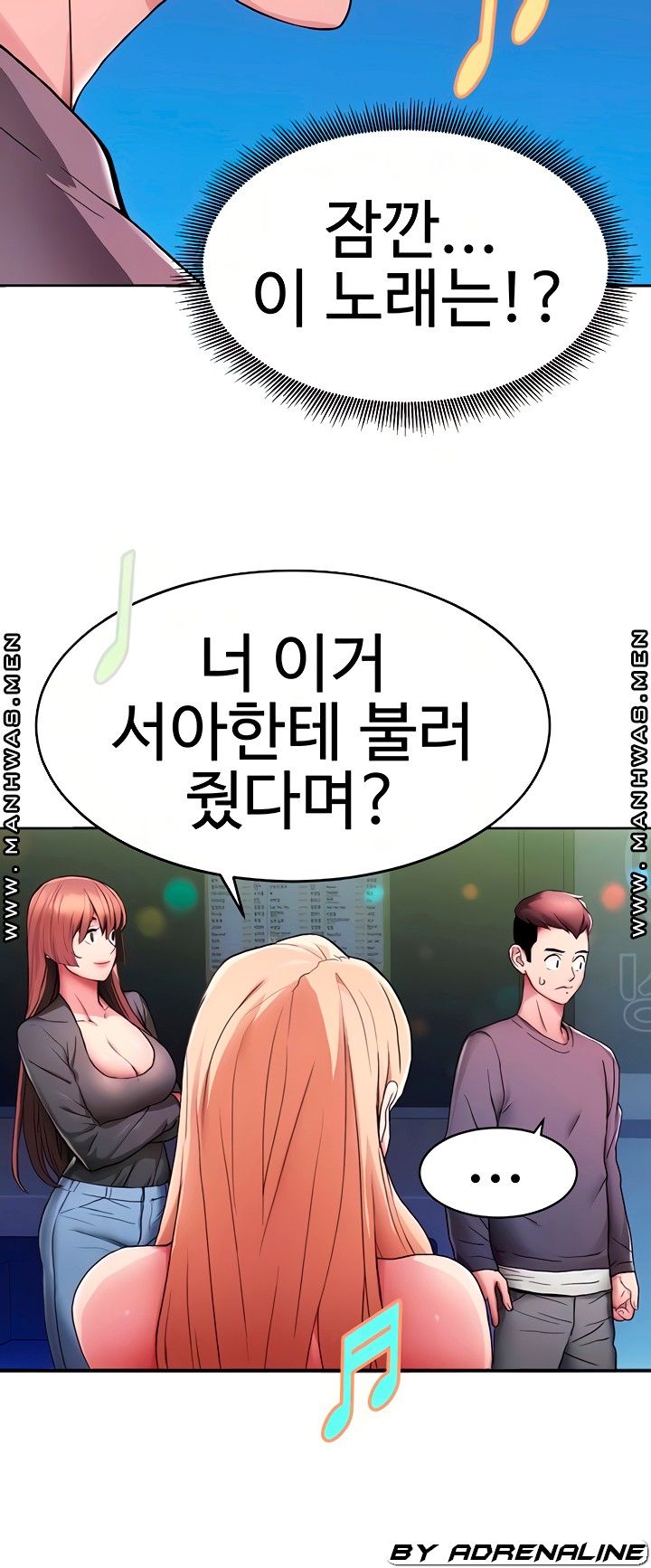 Bad Girl Punishment Raw Chapter 5 Page 8