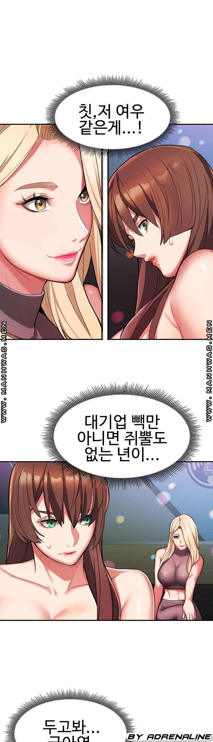 Bad Girl Punishment Raw Chapter 6 Page 13
