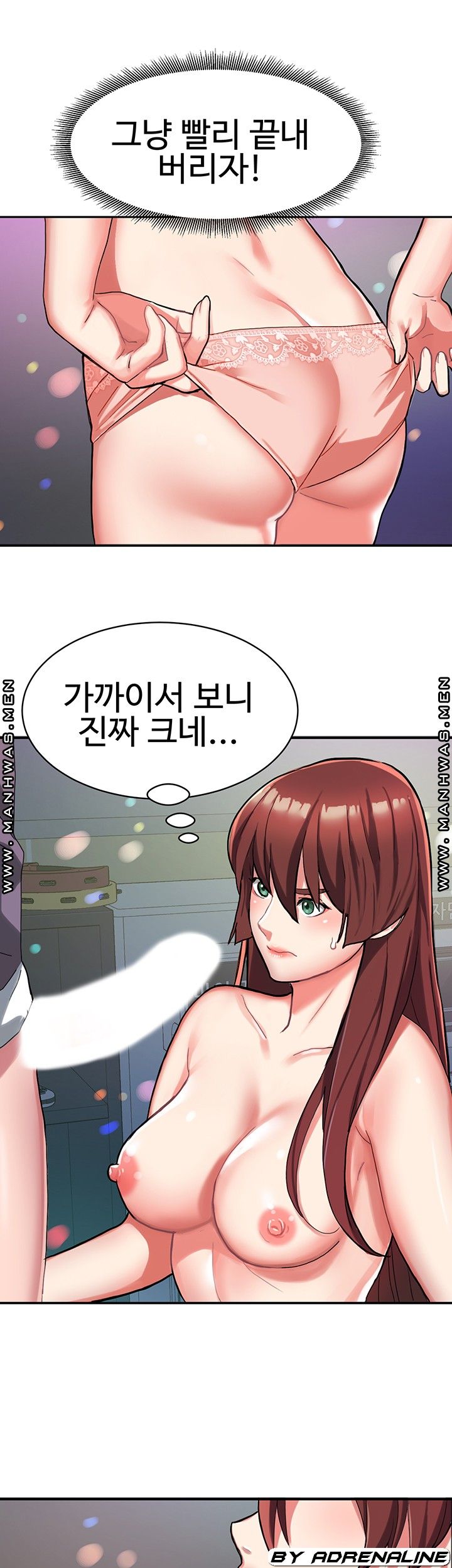 Bad Girl Punishment Raw Chapter 6 Page 16