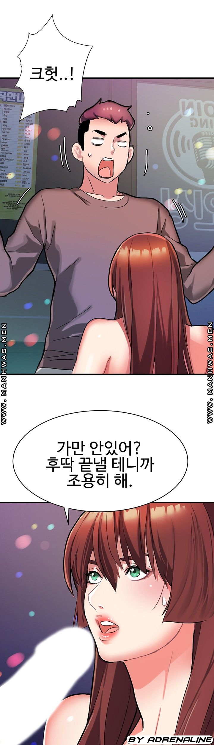 Bad Girl Punishment Raw Chapter 6 Page 18