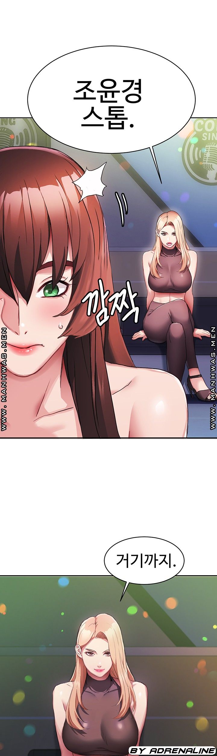 Bad Girl Punishment Raw Chapter 6 Page 2