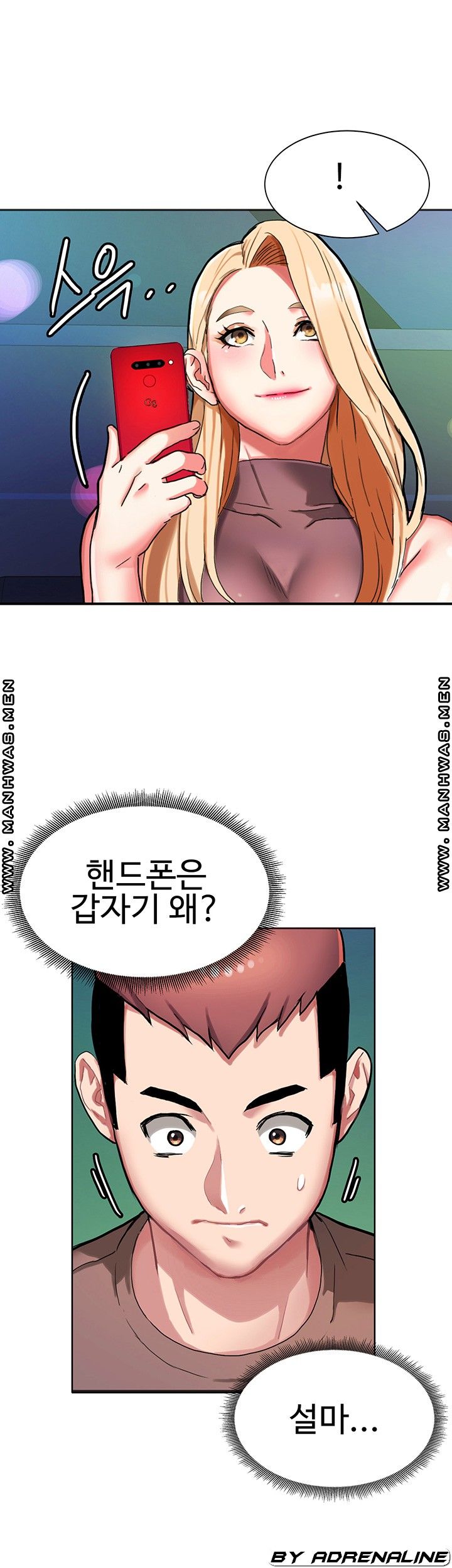 Bad Girl Punishment Raw Chapter 6 Page 22