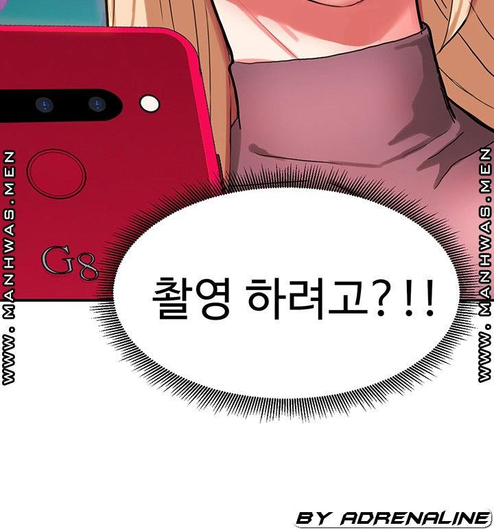 Bad Girl Punishment Raw Chapter 6 Page 24