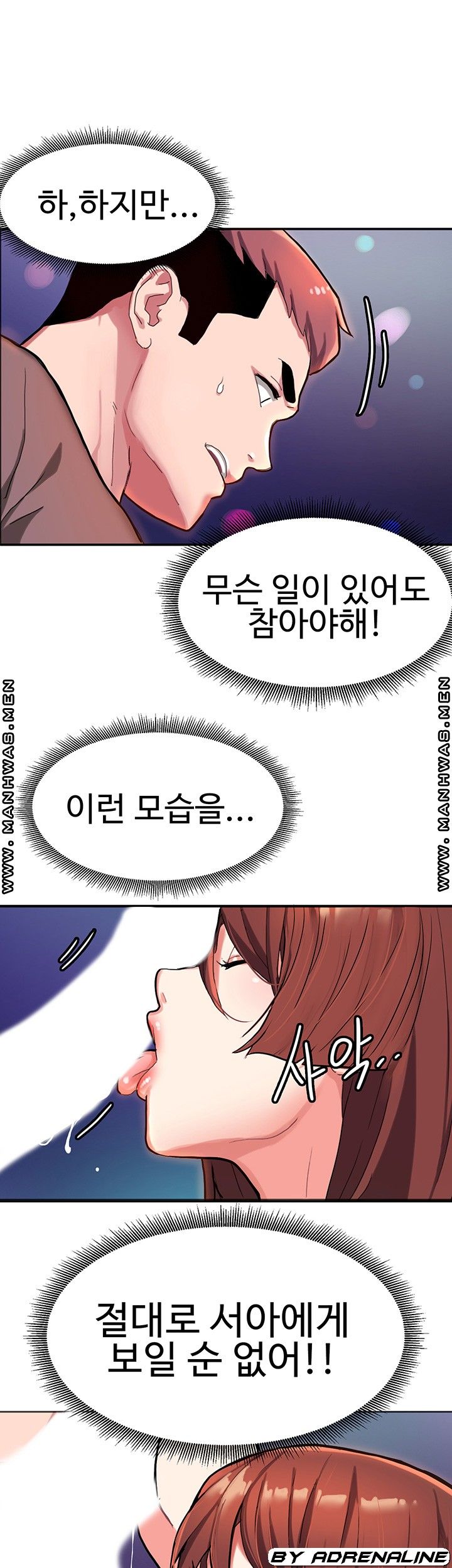 Bad Girl Punishment Raw Chapter 6 Page 28