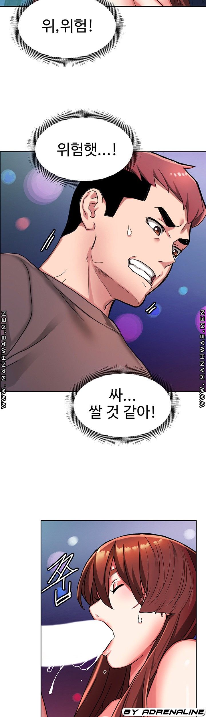 Bad Girl Punishment Raw Chapter 6 Page 33
