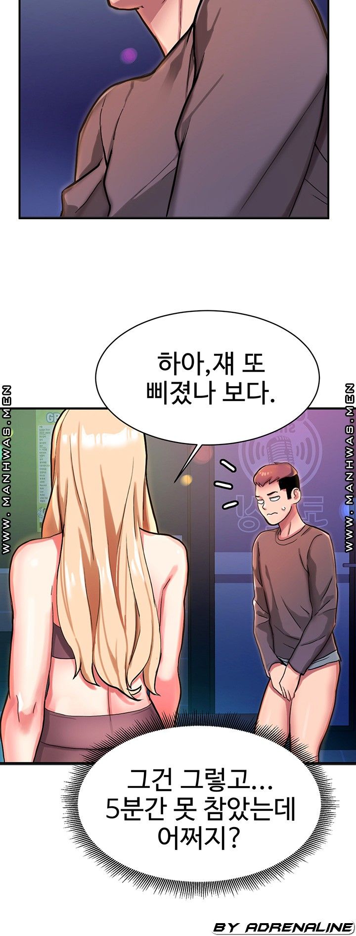 Bad Girl Punishment Raw Chapter 6 Page 44