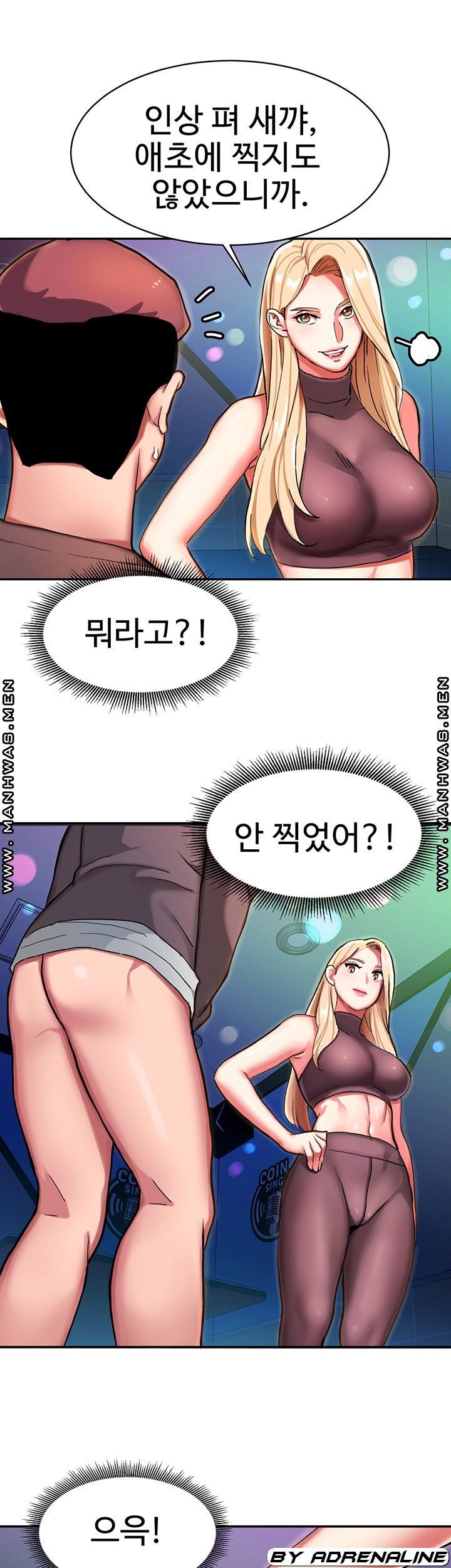 Bad Girl Punishment Raw Chapter 6 Page 45