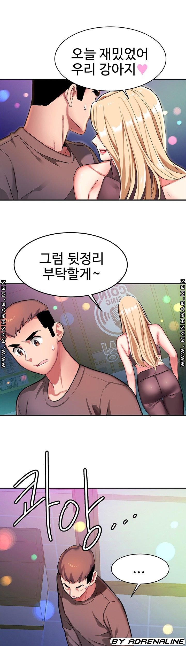 Bad Girl Punishment Raw Chapter 6 Page 47