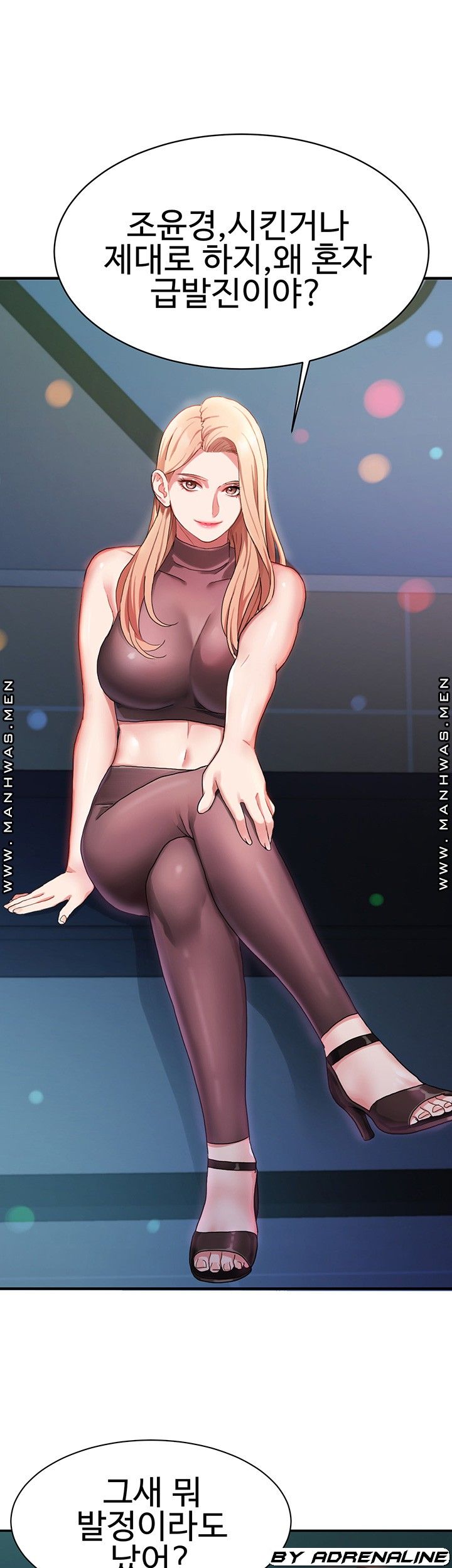 Bad Girl Punishment Raw Chapter 6 Page 7