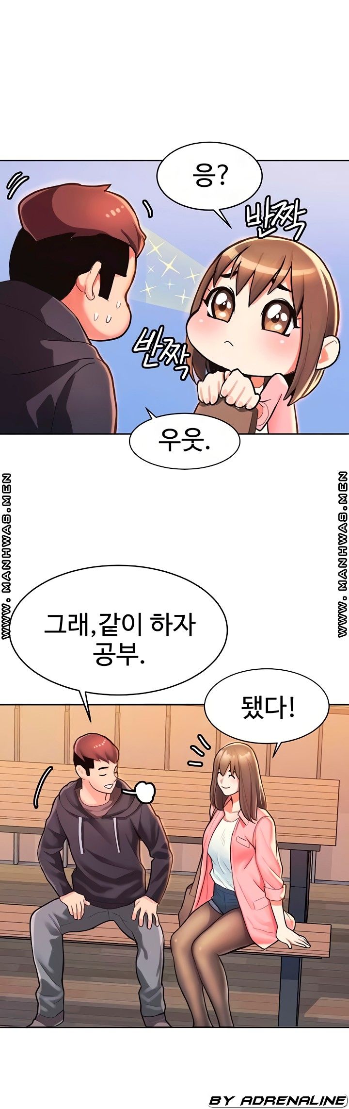 Bad Girl Punishment Raw Chapter 7 Page 14