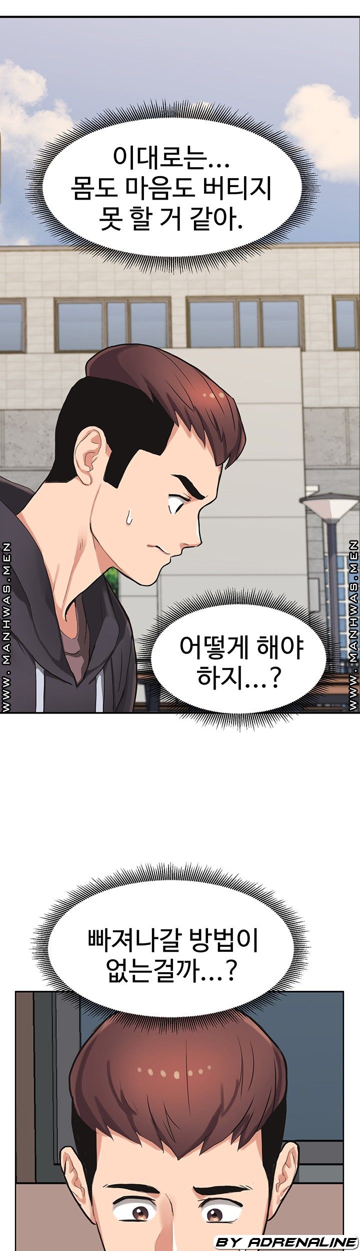 Bad Girl Punishment Raw Chapter 7 Page 2