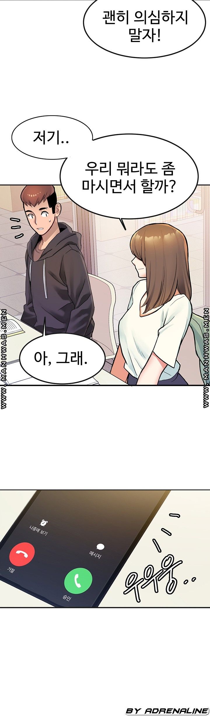 Bad Girl Punishment Raw Chapter 7 Page 29