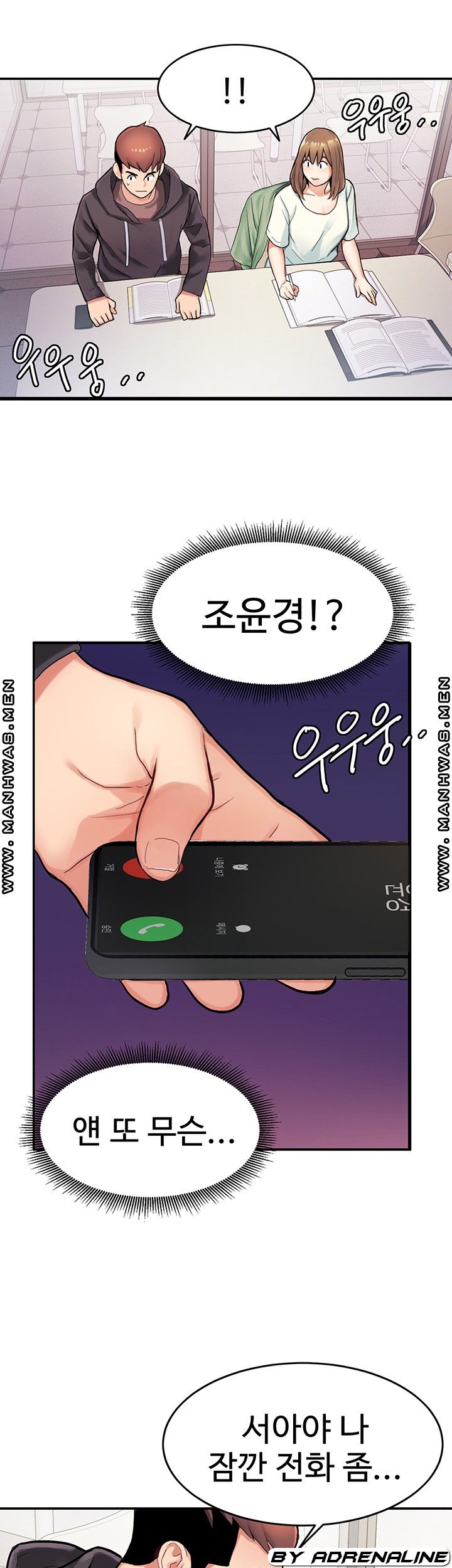 Bad Girl Punishment Raw Chapter 7 Page 30