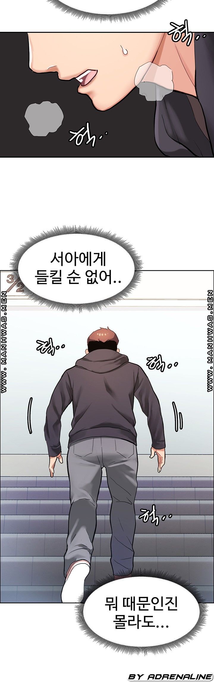 Bad Girl Punishment Raw Chapter 7 Page 33