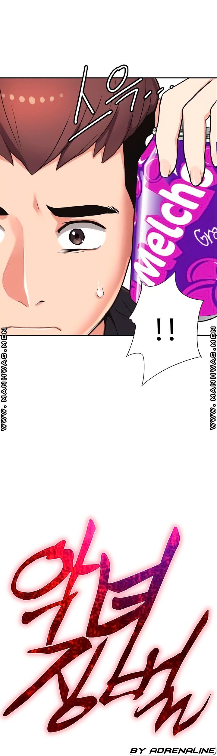 Bad Girl Punishment Raw Chapter 7 Page 4