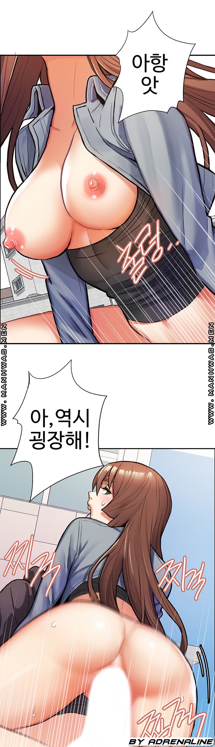 Bad Girl Punishment Raw Chapter 7 Page 41